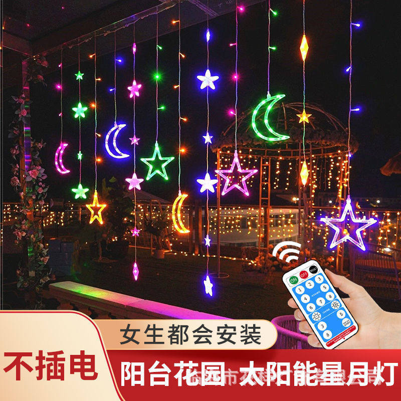 太阳能星星月亮窗帘灯户外庭院圣诞节日装饰彩灯串冰条灯
