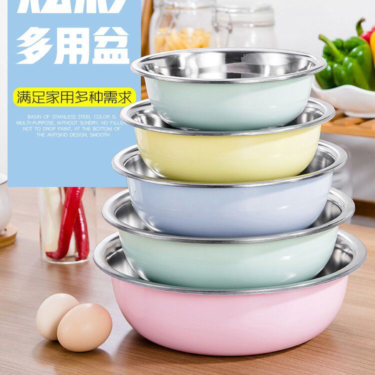家用不锈钢盆套装厨房用盆炫彩圆盆料理盆三件套洗菜盆沥干篮汤盆