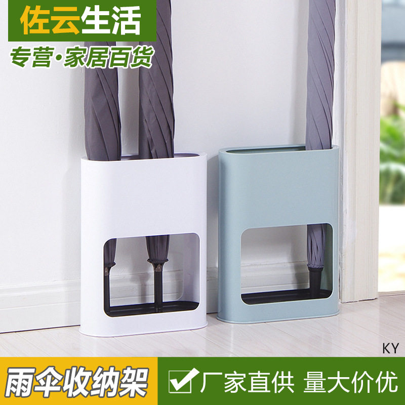 进门口雨伞收纳架家用酒店放伞置物架伞架雨具架子沥水架伞桶