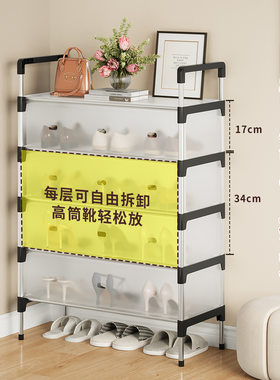 简易防尘鞋架多层鞋子收纳架家用