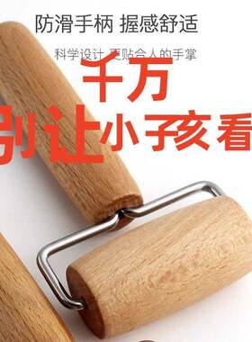 实木擀面杖家用特大号加粗榉木擀面棍擀饺子皮小孩大人可用