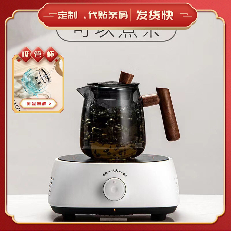 养生水分茶具茶水分离生壶套装