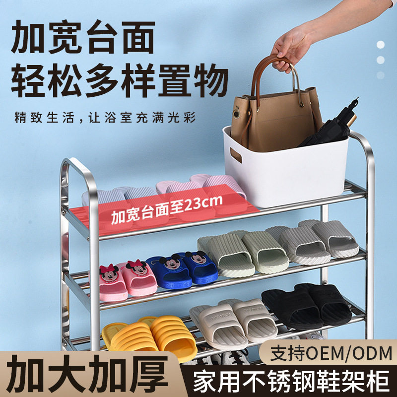 直供不锈钢鞋架宿舍家用简易便捷多层组装创意经济型鞋柜