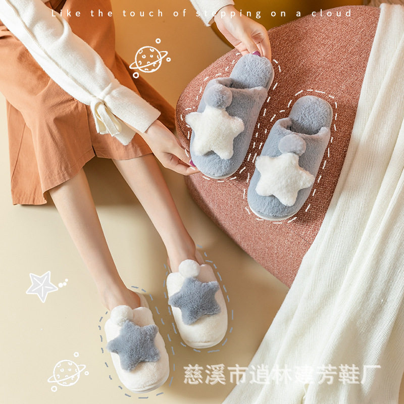 棉拖鞋女2023新款厚底秋冬季韩版可爱室内家居家用情侣毛毛拖鞋男