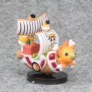 海贼船 太阳桑尼号手万里阳光号 千阳号梅利号军艇号小船摆件