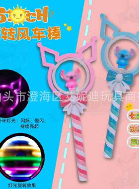 跨境新品闪光玩具海豚公主发光风车七彩灯光投影音乐转转棒
