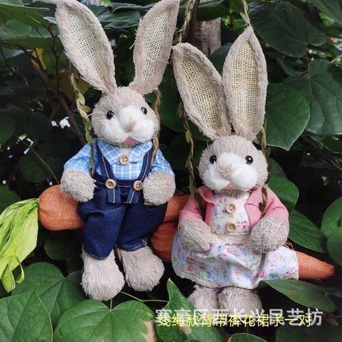 田园风秋千兔草编兔子挂件线绳款