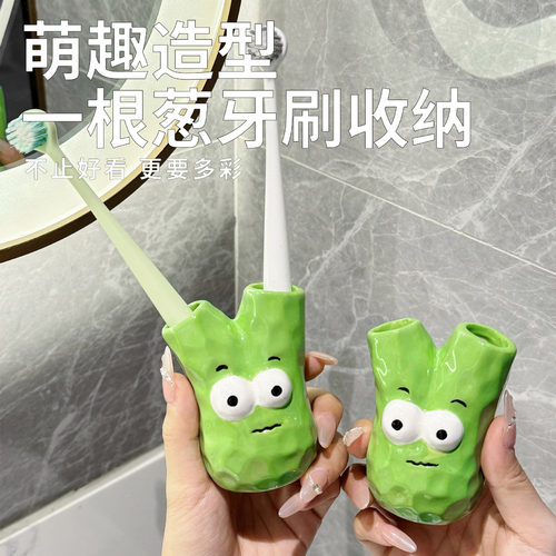 创意卫生间牙刷架陶瓷洗漱台手动