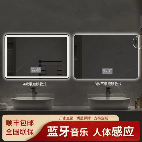 卫生间镜子led浴室镜带灯壁挂