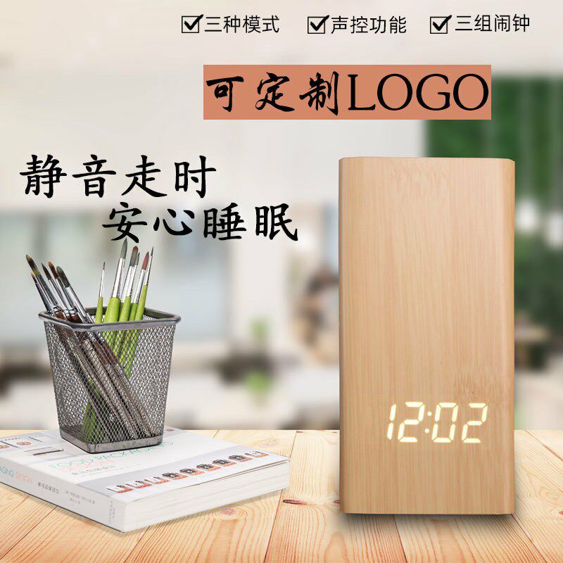 双节笔筒闹钟桌面办公用品礼品木头钟学生办公时尚简洁桌面时钟