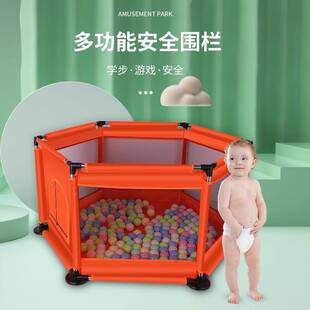 婴幼儿童爬行围栏客厅地上游戏护栏家用游乐场海洋球池栅栏