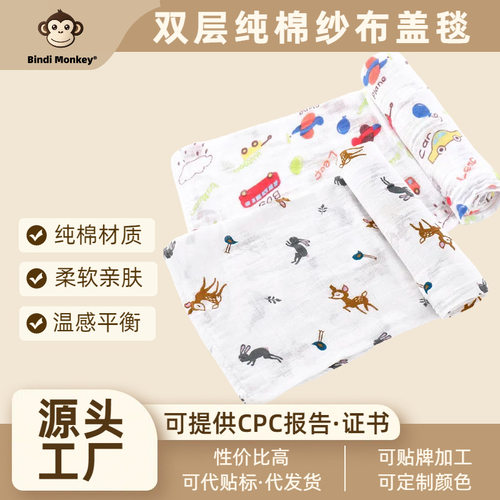 muslin包巾a类纯棉婴儿纱布包被