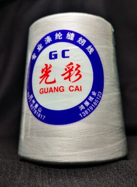 402缝纫线宝塔8000码白色大卷