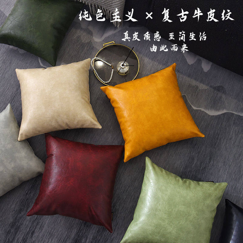 纯色复古皮革抱枕 PU超细软皮牛皮纹靠垫 沙发软装抱枕套一件定制