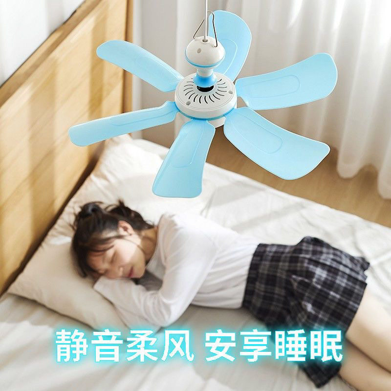 寝室蚊帐吊扇宿舍床上上铺电风扇家用上下床床头静音小包邮