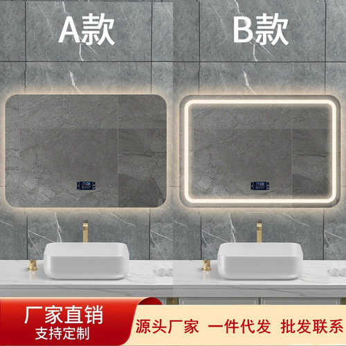 方形浴室智能镜子壁挂led灯高清
