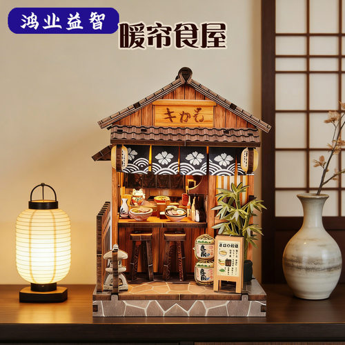 新款DIY小屋立体微缩场摆件