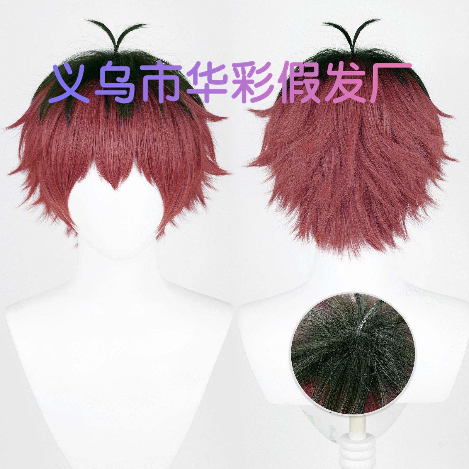 【】葬送的芙莉莲 休塔尔克 黑色爆顶红色翻翘短发 cos假发