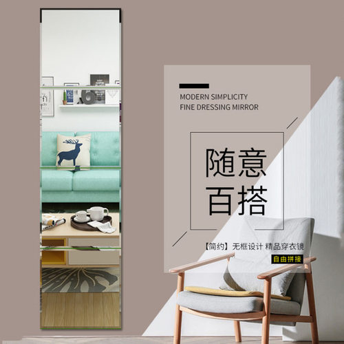 镜子卧室家具穿衣镜厕所落地简约