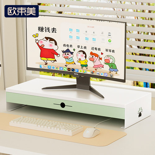 铁艺电脑增高架带抽屉显示器