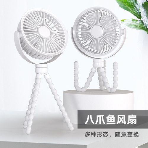 三脚架风扇USB可充电长续航桌面
