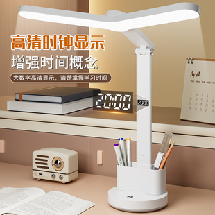 LED护眼台灯学生学习专用宿舍桌面阅读充电台灯卧室床头灯带时钟