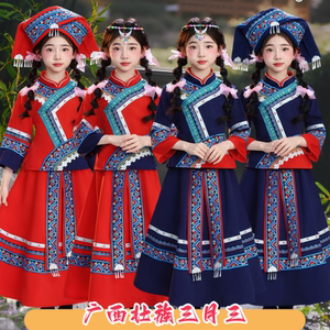 广西壮族三月三女童长裙