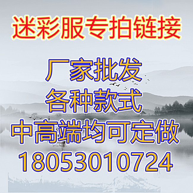 六一儿童幼儿迷彩服套装男女童小孩夏令营军装军训拓展训练演出服