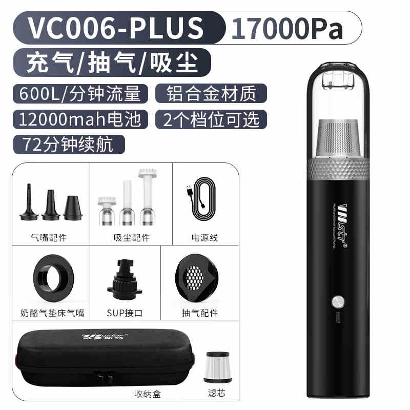 vmstrvmstr户外露营电动充气泵