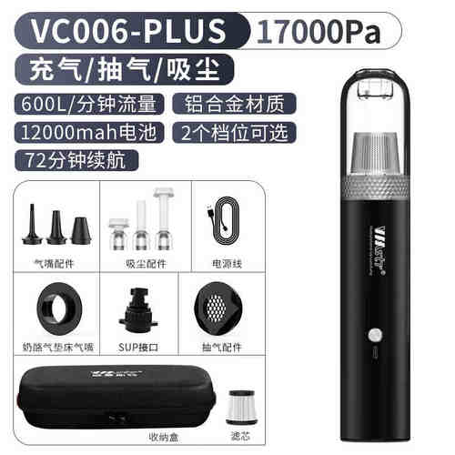 vmstrvmstr户外露营电动充气泵