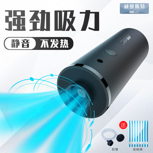 vmstr食品保鲜抽真空机收纳袋