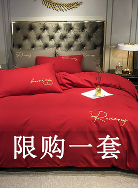 特价红色结婚四件套婚庆出嫁婚嫁床上大红喜被系婚房简约床单被套