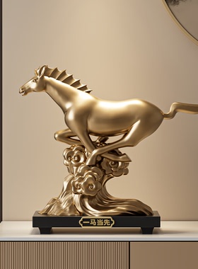 鎏金骏马摆件新中式招财新年礼物
