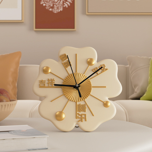 幸运花时钟摆件奶油风客厅玄关桌面小时钟表摆台式氛围感好物装饰