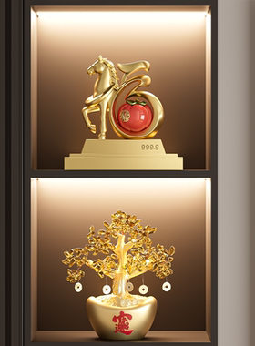 高级感生肖马酒柜装饰摆件