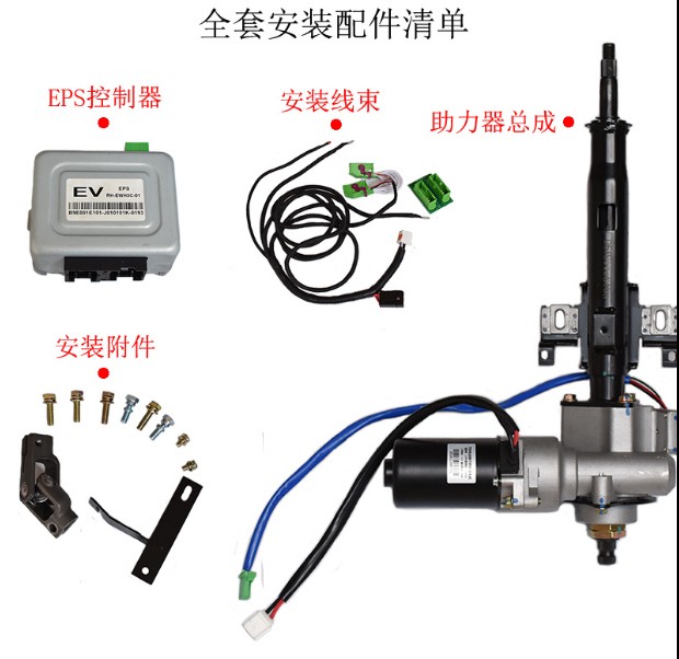 五菱荣光电子方向助力器改装小卡之光s v转向器总成电动方向机