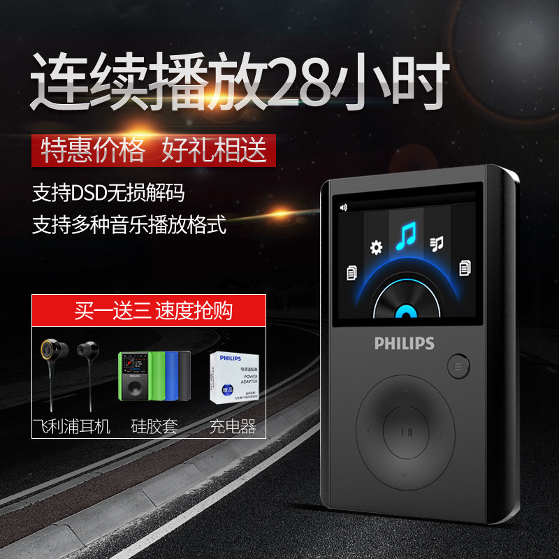 PHILPS Bluetooth SA8232 Lossless music HIFI Player fever DSD Soundtrack Tone quality Insert card MP3 Insert card Bluetooth player superior quality Learning machine Decode Sound recording Walkmanin the  MP3/MP4/iPod/Recording pen  category - from Buy2taobao.com to provide professional Taobao agent buy service