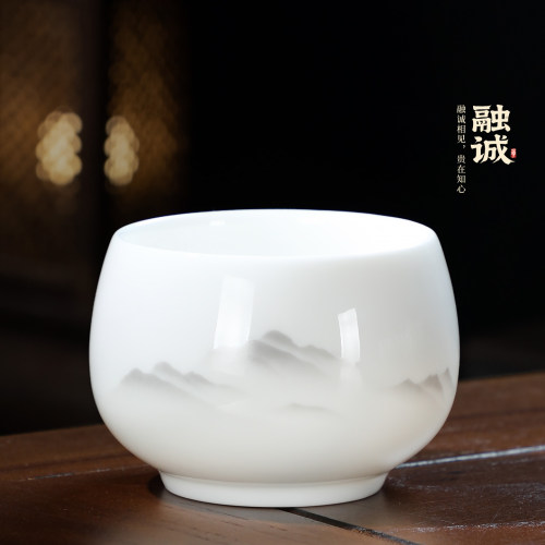 羊脂玉瓷茶杯水墨远山