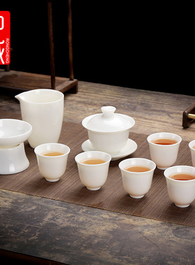 羊脂玉白瓷茶具套装办公室高端陶瓷盖碗茶杯家用整套功夫茶小套装