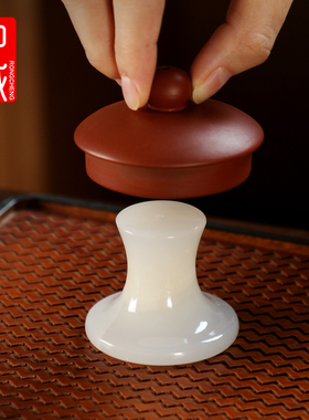 玉石陶瓷盖置家用茶杯茶壶盖碗盖托茶具放置架中式茶道配件礼盒装