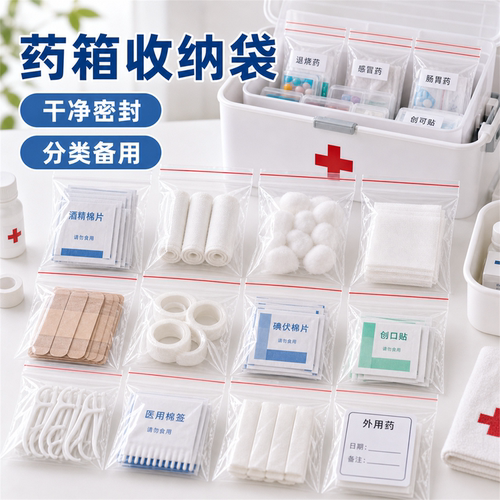 爆款好价超值优惠食品塑料密封袋