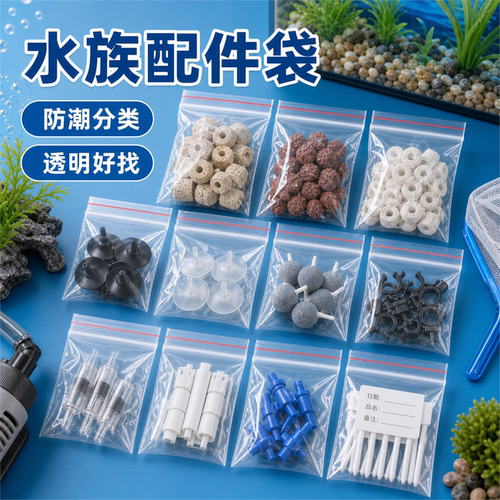 爆款好价超值优惠食品塑料密封袋