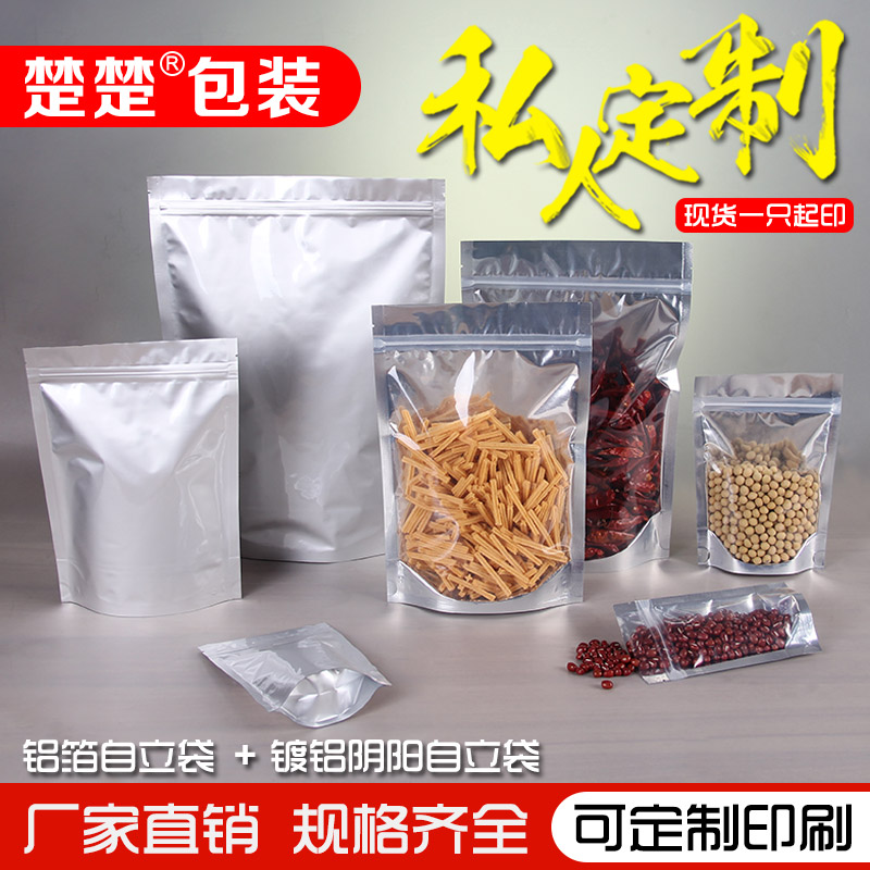 1月19号:0点淘宝优惠券汇总,年货提前买,先抢券!