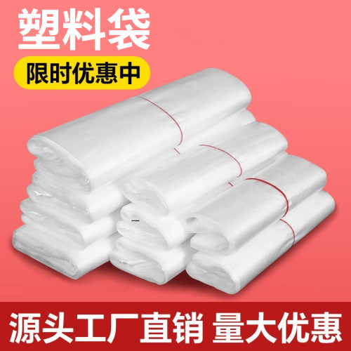 透明背心袋食品级全新料PE批发价