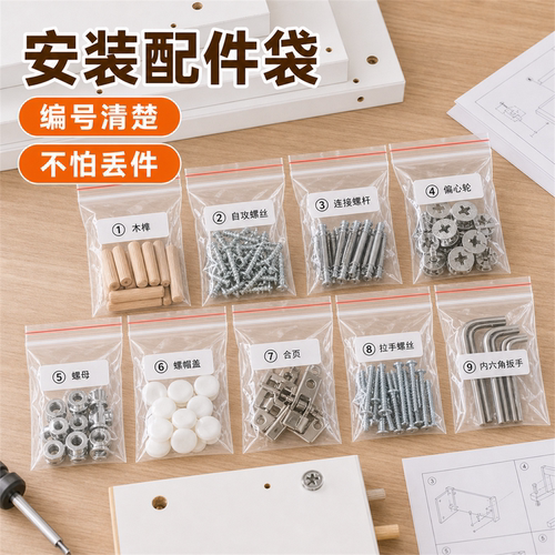 爆款好价超值优惠食品塑料密封袋