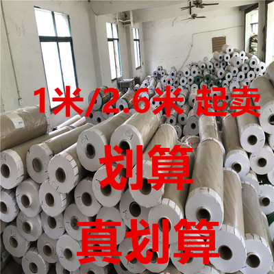2*1米透明pvc软玻璃桌垫加厚防滑