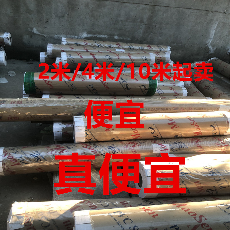 80*2米水晶透明胶帘膜整卷PVC桌布防护垫软玻璃透明水晶板塑料挡