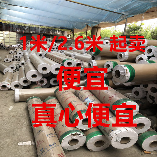 超宽2米】透明PVC水晶软玻璃软胶板门帘窗户挡风防水烫桌布垫