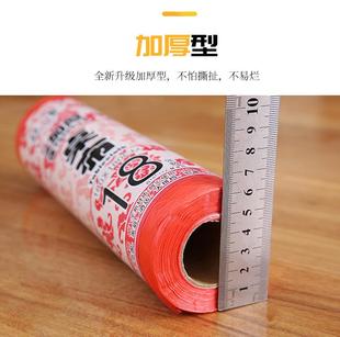 包邮 夜市10个2.4米 加厚圆桌防水一次性桌布塑料长方形餐桌台布家