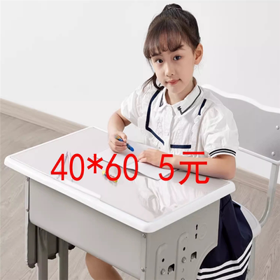 40*60无味幼儿园透明小学生课桌垫子学校台面软塑料玻璃桌布学习